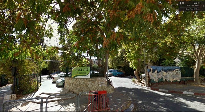 בית-אבות-בירושלים--בית-באייר